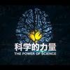 记录号飞船