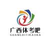 广西体考吧