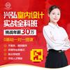 深圳宋老师·室内设计