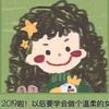 🍃 栖光