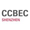 深圳跨境电商展览会（CCBEC）