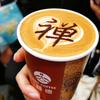 焦糖玛奇朵正在喝咖啡