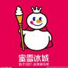 蜜雪冰城全国抖音团购号