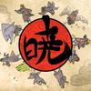张口就是“默”