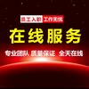 流水人家