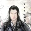 ZYZ小的香（必回关）