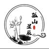 孤山星辰