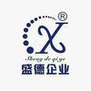 盛德汽配