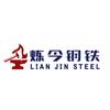 炼今钢铁