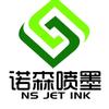 诺森喷印墨水