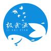 石浦极食渔水产品