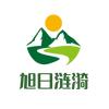 旭日涟漪