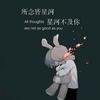 慕阳