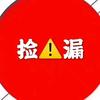 老陈武清房产咨询（天杭房产）