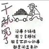 招海章