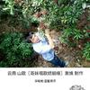 温馨港湾2630