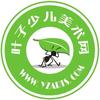 叶子少儿美术网 YzArts