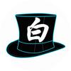 白礼帽侃动漫