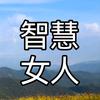 恋爱宝典（接个案疗愈）
