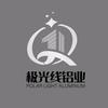 佛山市南海区极光线建材厂官方号
