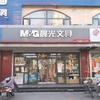 178文创文具生活(三陵店)官方号