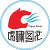 贵州虎啸图文传媒有限公司
