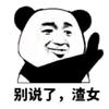 山川异域漫剪