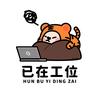 117打工人(清灰版)