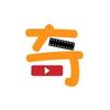 奇妙故事會