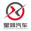 宜宾星鸿汽修