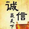 无心娱乐