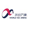 合肥冰纷万象滑冰场