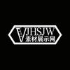 VJ素材展示网