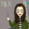 张老师伴学（石家庄）