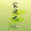 蒙读吧