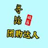 宿州探店 寻路