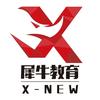 犀牛国际竞赛咨询