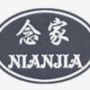 念家百货好物优选