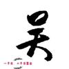 萍姐看房(安庆盛居店)
