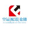 蜂鸣物流FM空运