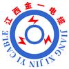 江西金一电缆有限公司企业店