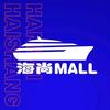 瀚海海尚MALL
