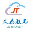 东莞市久泰激光智能设备有限公司