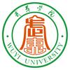 武夷学院