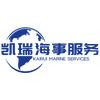 凯瑞海事服务