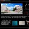 广东欧华电子有限公司白牌优选事业部许行英