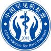 中国罕见病联盟
