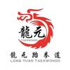 龍元跆拳道&