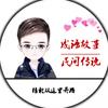 成语故事