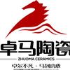 卓马瓷砖.薛城总店